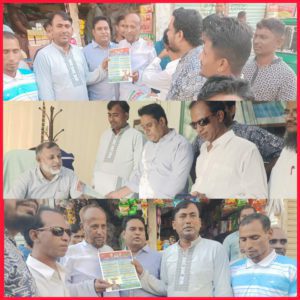 বিএনপি’র ৩১ দফা বাস্তবায়নে নাংগলকোট উপজেলার বিভিন্ন ইউনিয়নে যুবদলের লিফলেট বিতরণ